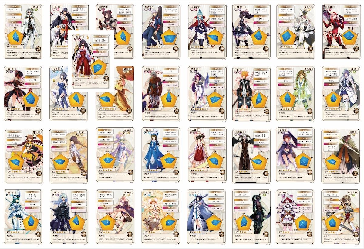 星杯傳說 舊版圖鑑卡全套復刻版