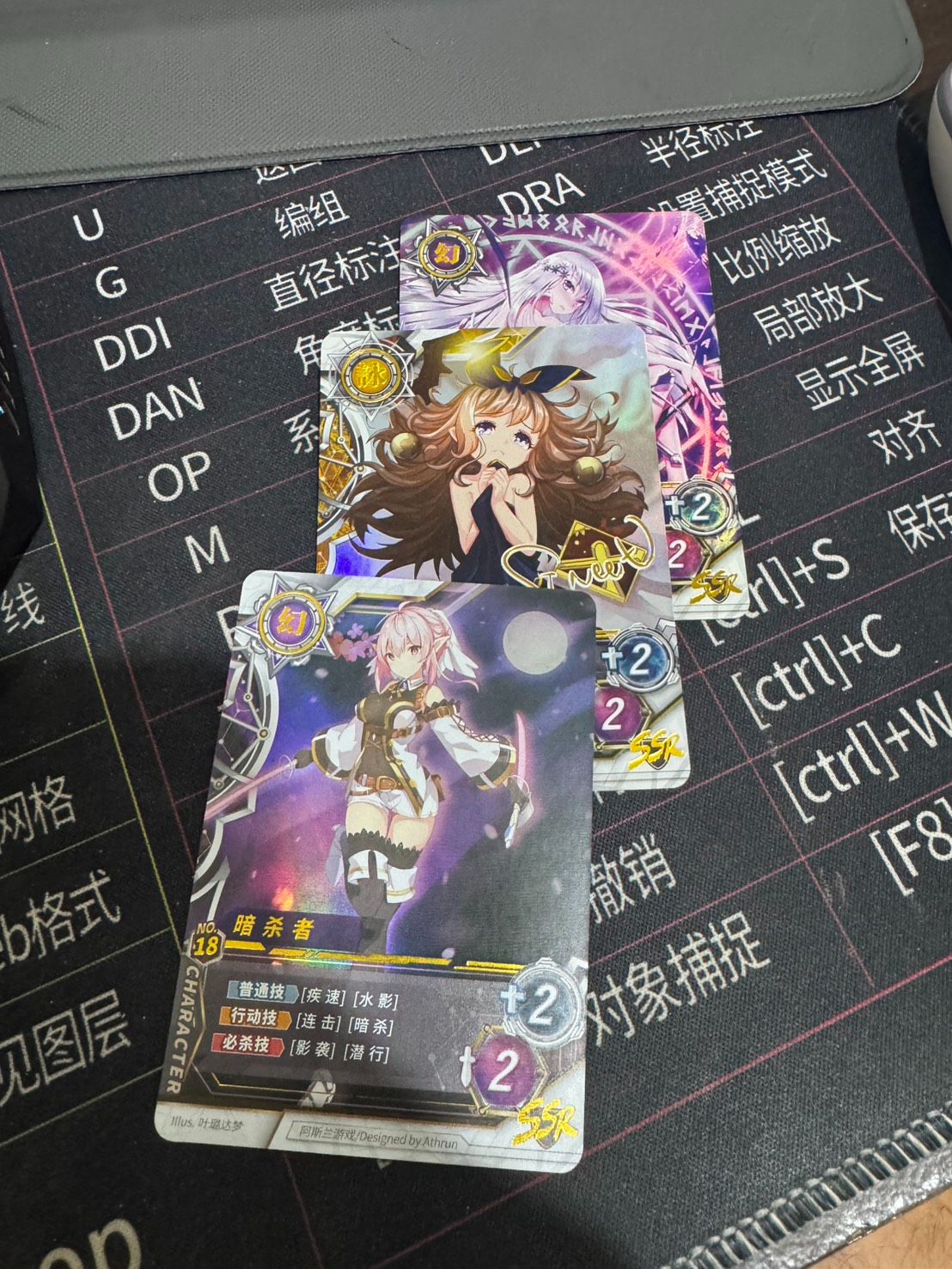 星杯物語 閃卡（單賣）