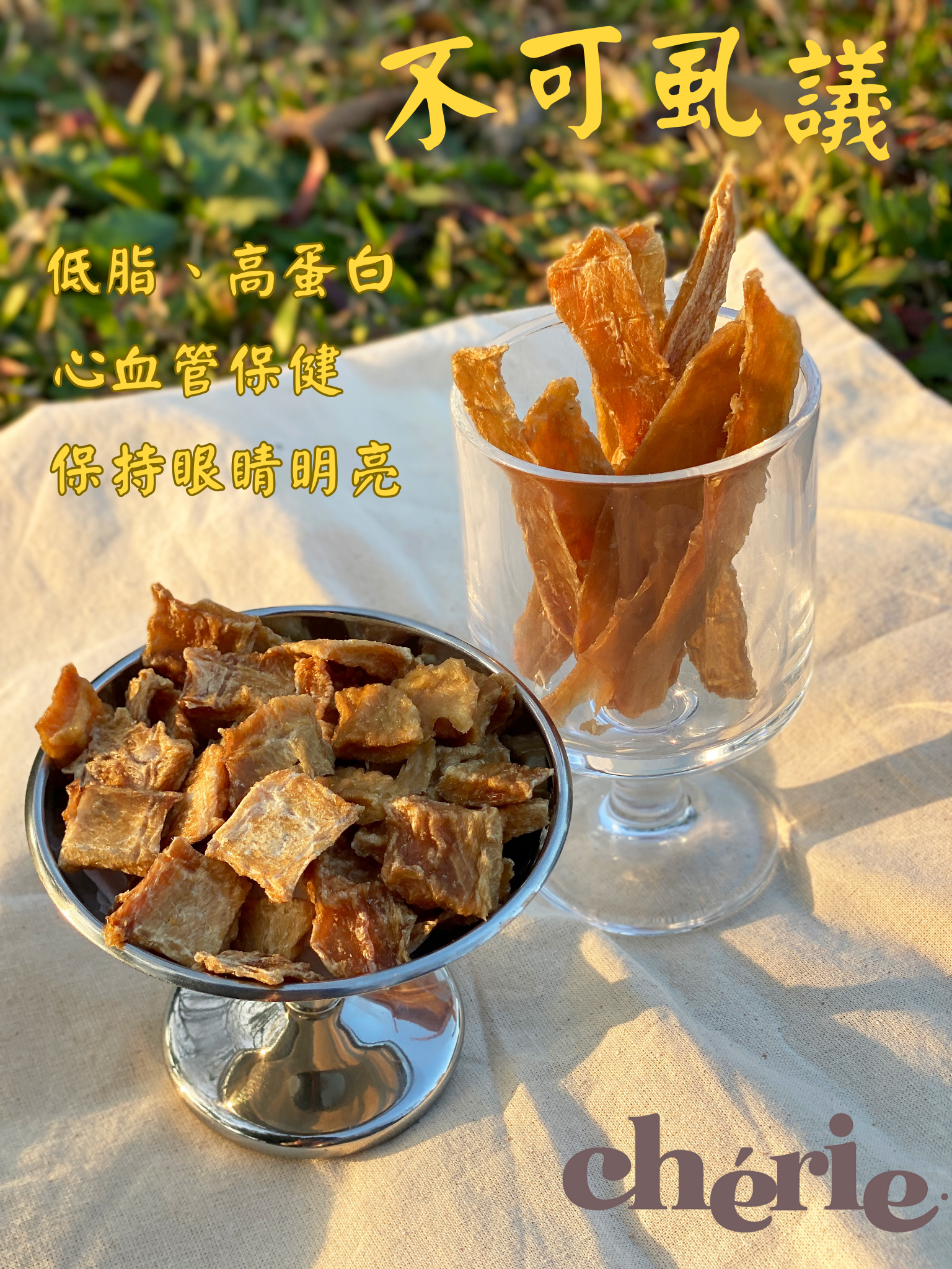 不可虱議