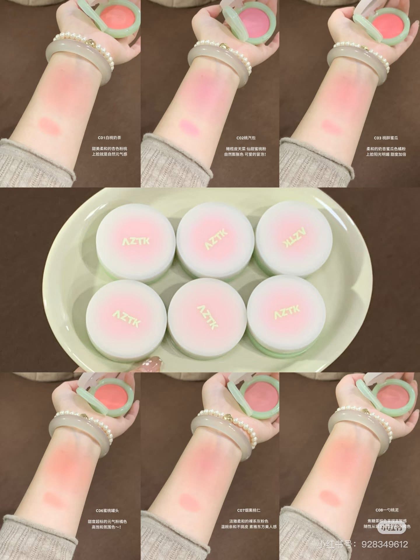 AB_Z1525_AZTK菁之指點顏色氣墊腮紅膏