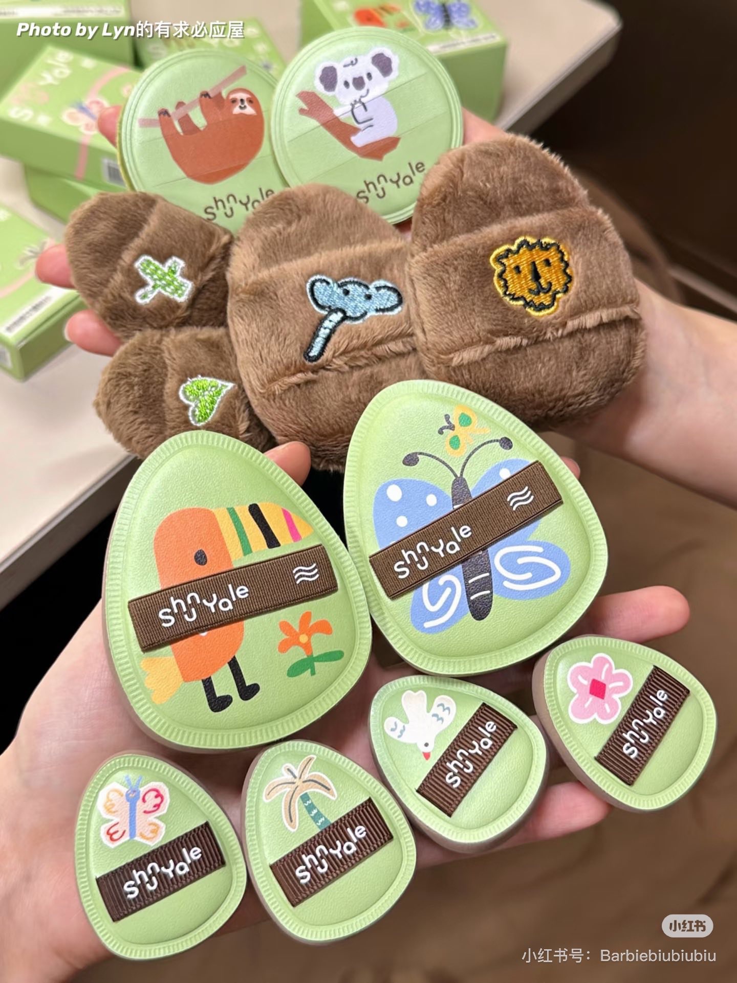 AB_Z1548_ShunYale順耶熱帶雨林系列粉撲