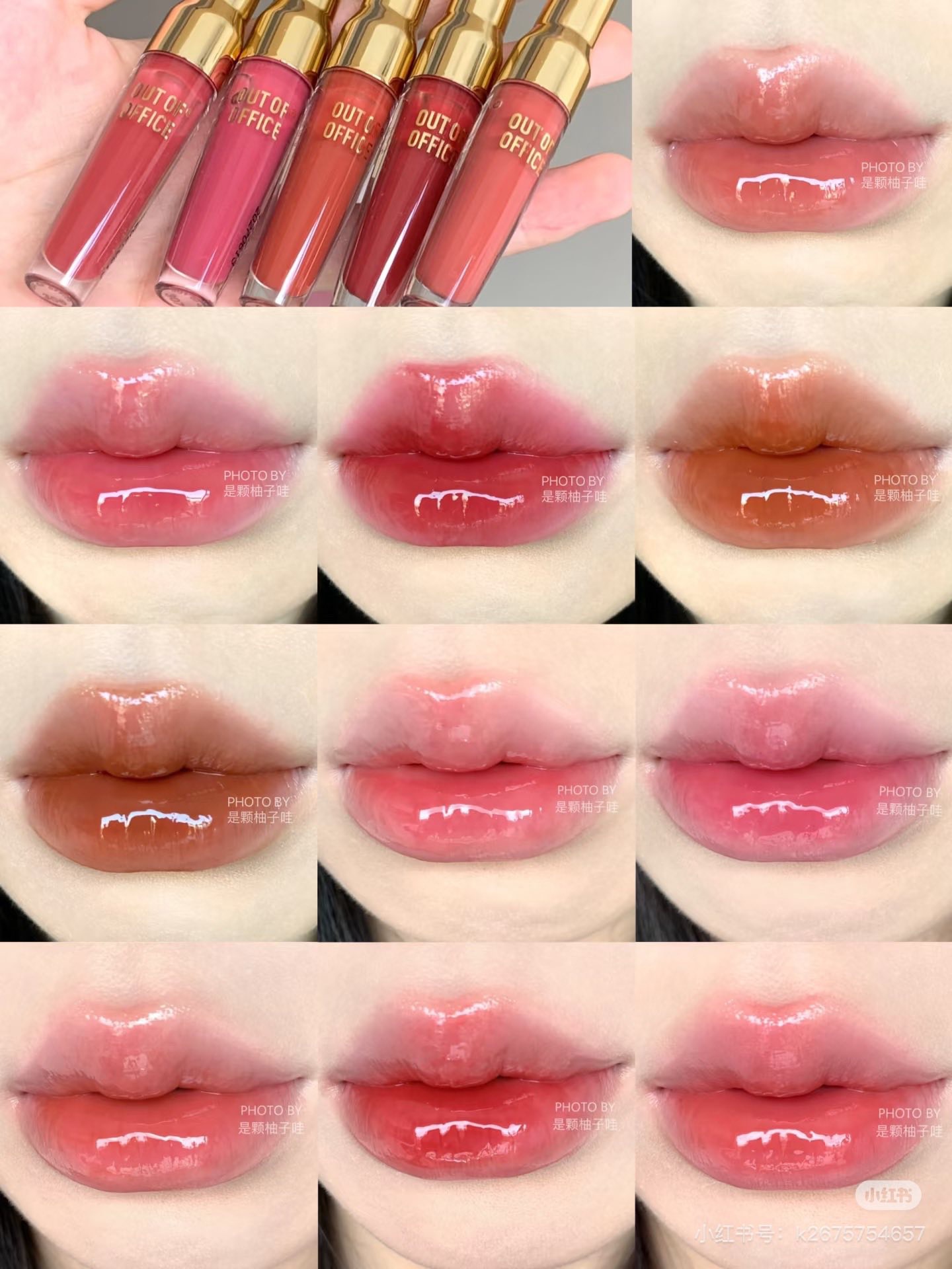 AB_Z1492_OUTOFOFFICE雙頭唇釉