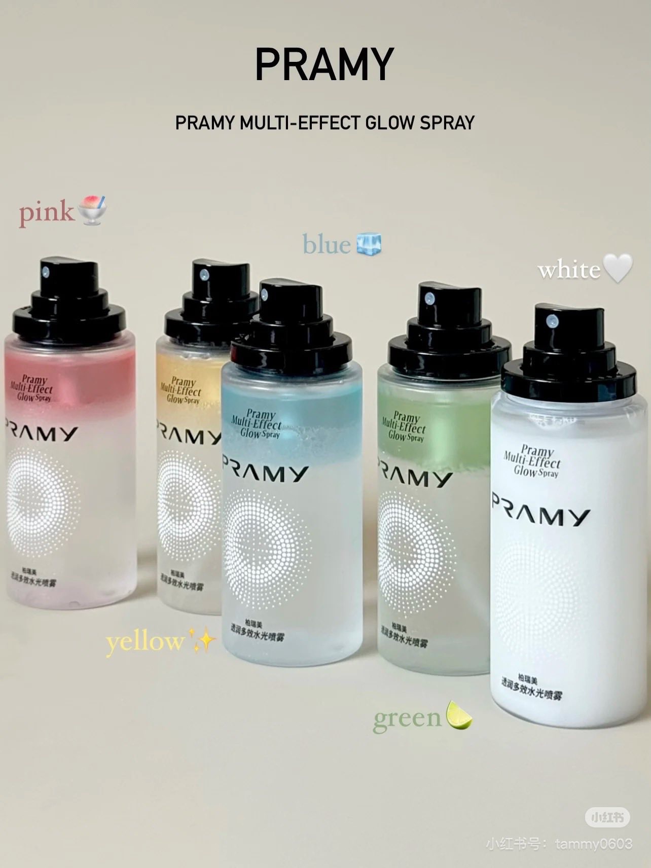 AB_Z1523_PRAMY柏瑞美水光精華噴霧75ml