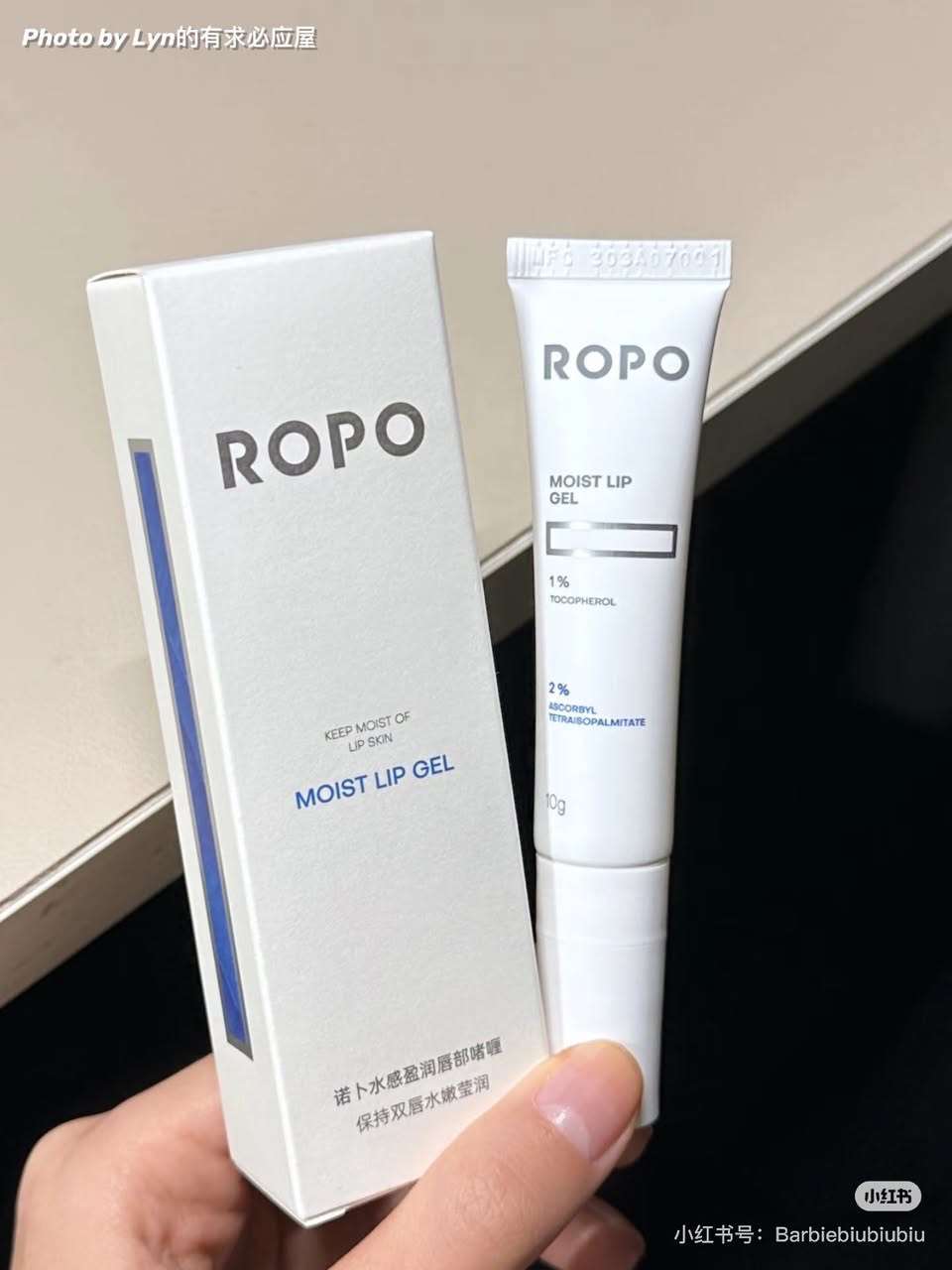 AB_Z1768_ROPO唇部精華3.0