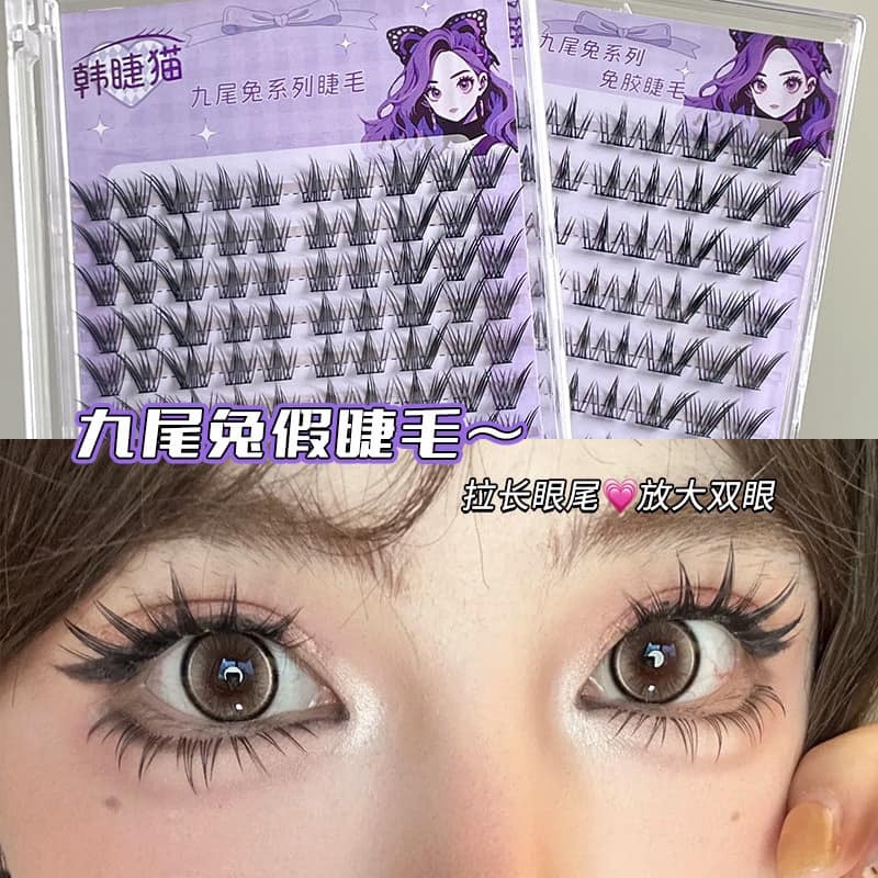 AB_Z761_九尾兔假睫毛
