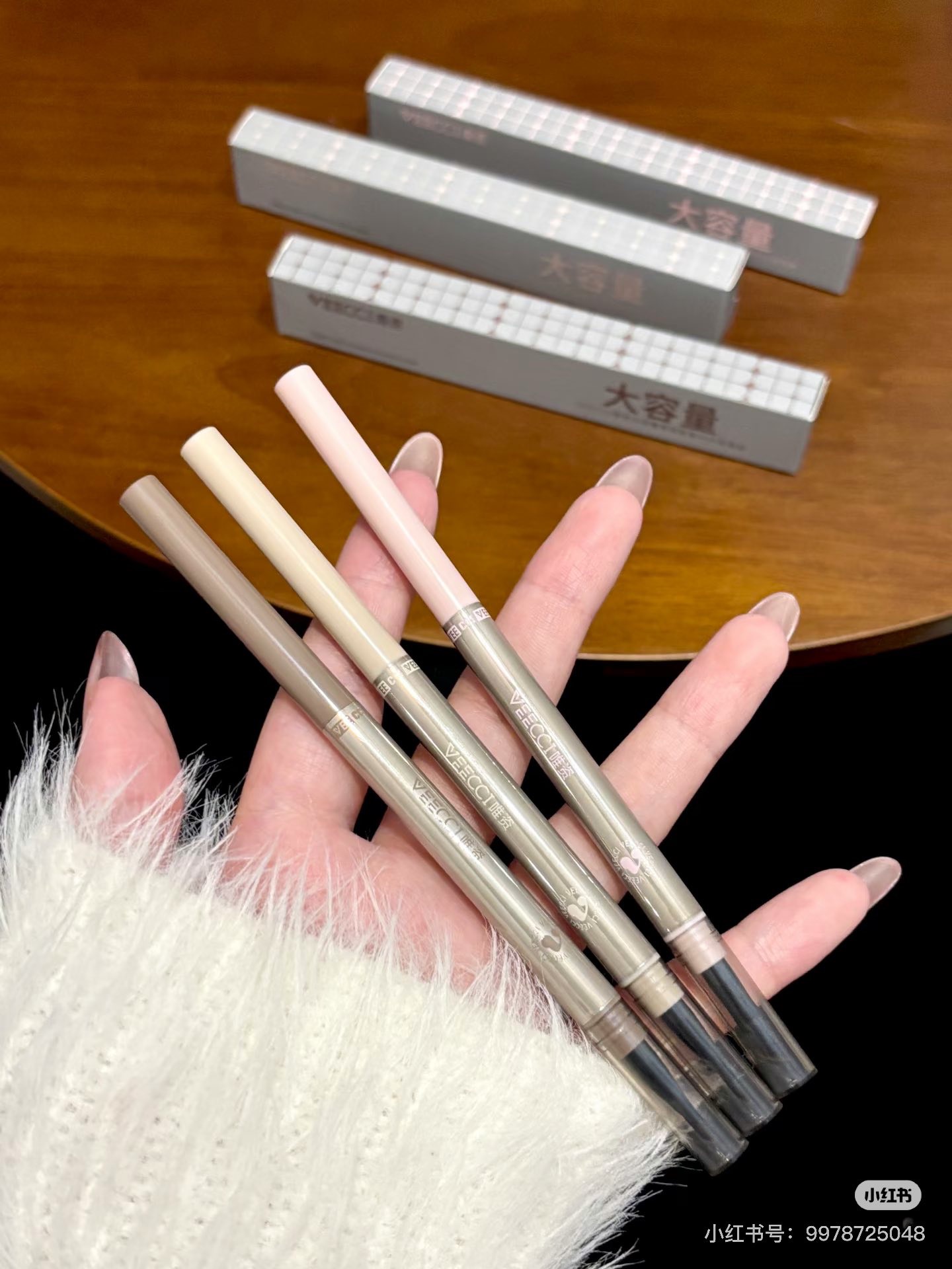 AB_ZHAO194_VEECCI唯資大容量眼線膠筆