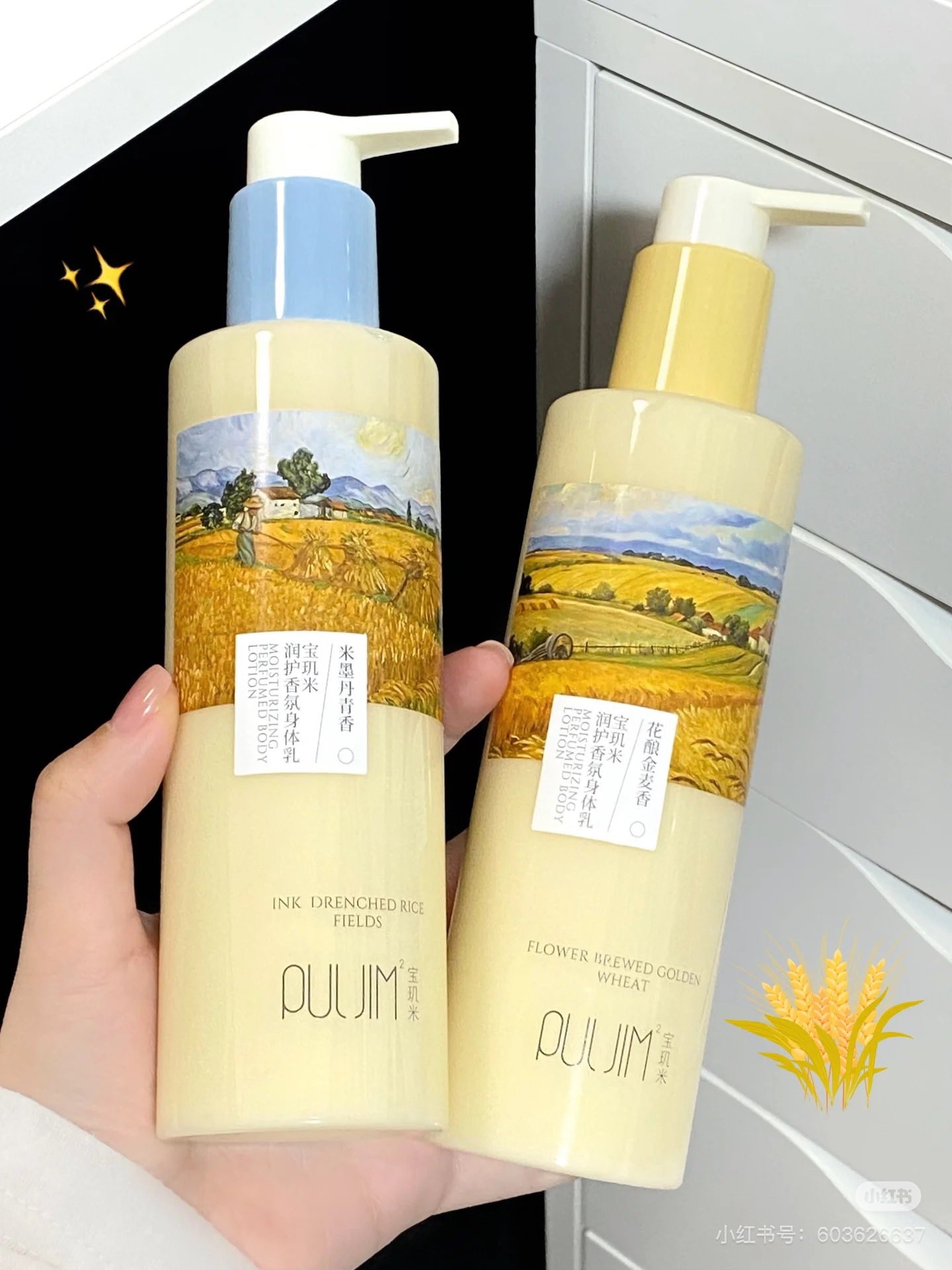 AB_Z1728_寶璣米潤膚保濕身體乳