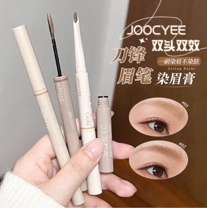 AB_Z1513_Joocyee酵色雙頭眉筆染眉膏二合一