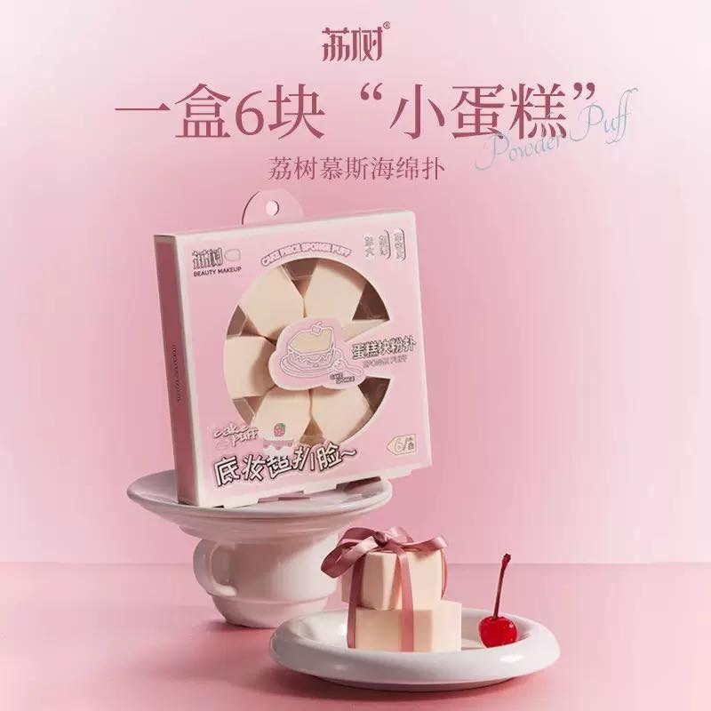 AB_Z1735_荔樹慕斯海綿粉撲6入