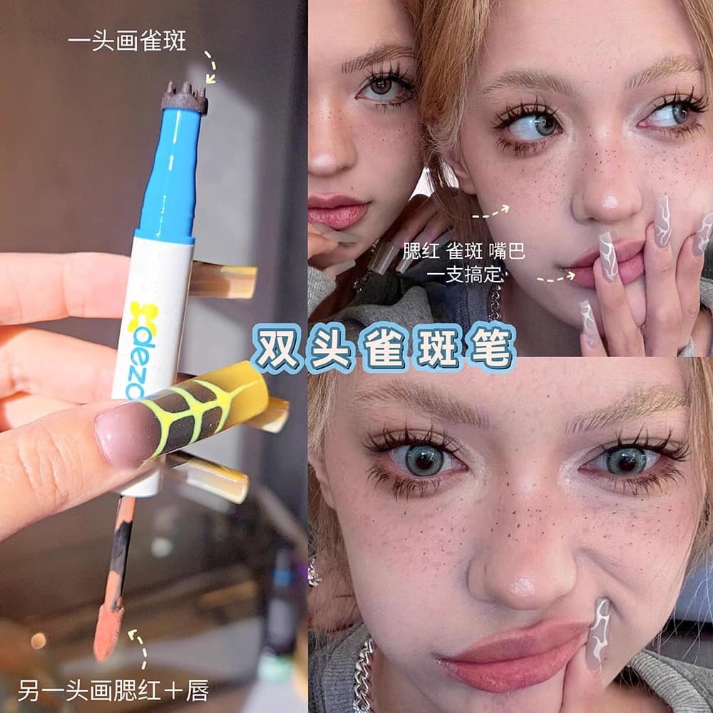 AB_FAN255_DEZONE黛莊雀斑腮紅筆