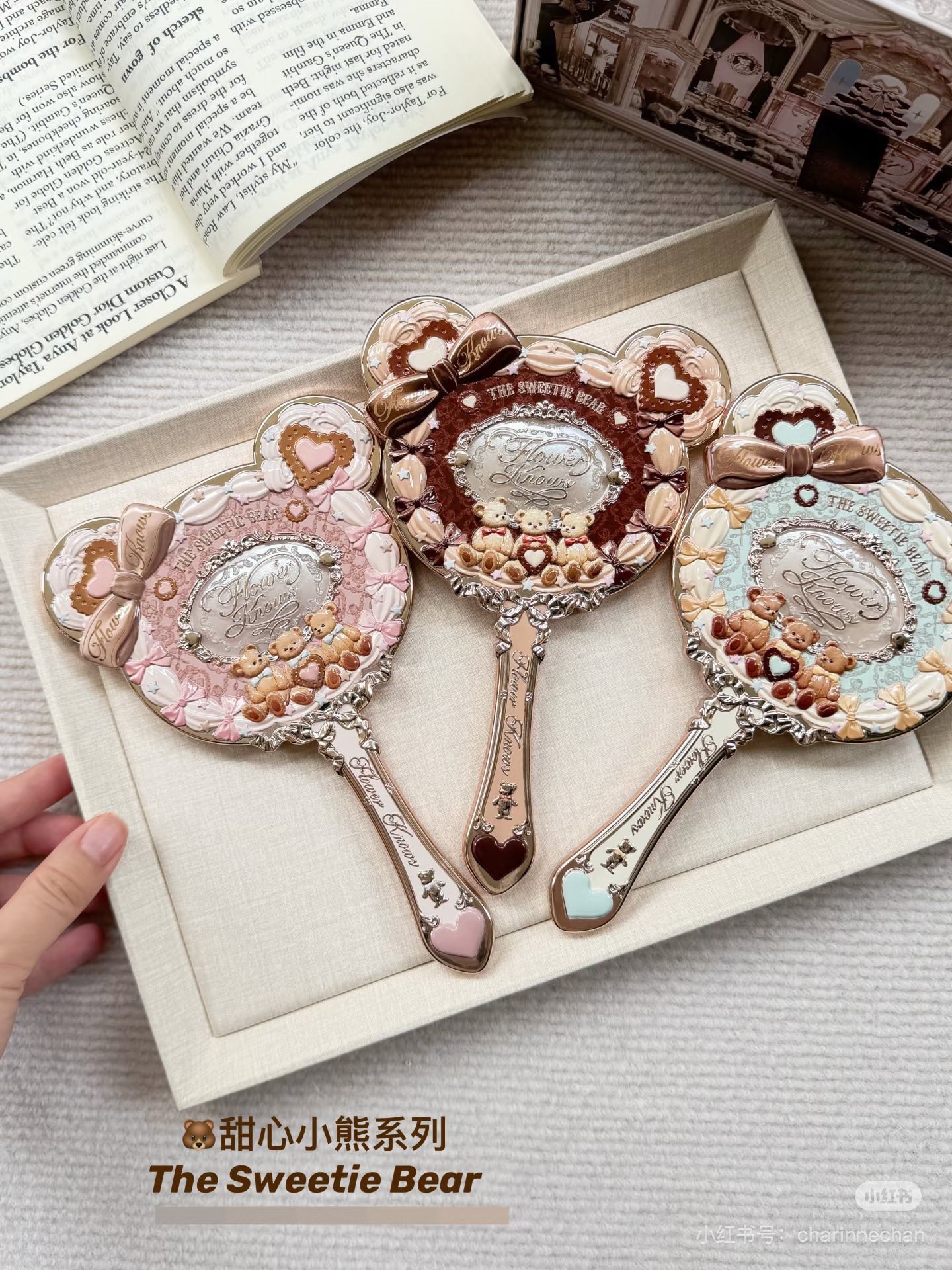 AB_Z1712_花知曉甜心小熊系列手持鏡