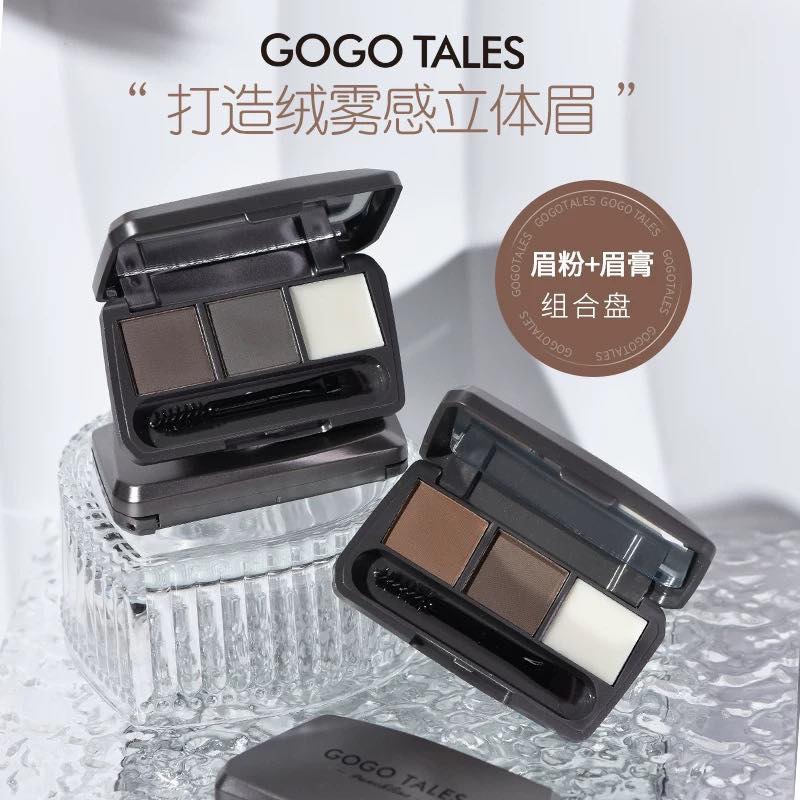 AB_Z1991_GOGO TALES戈戈舞三色眉粉盤