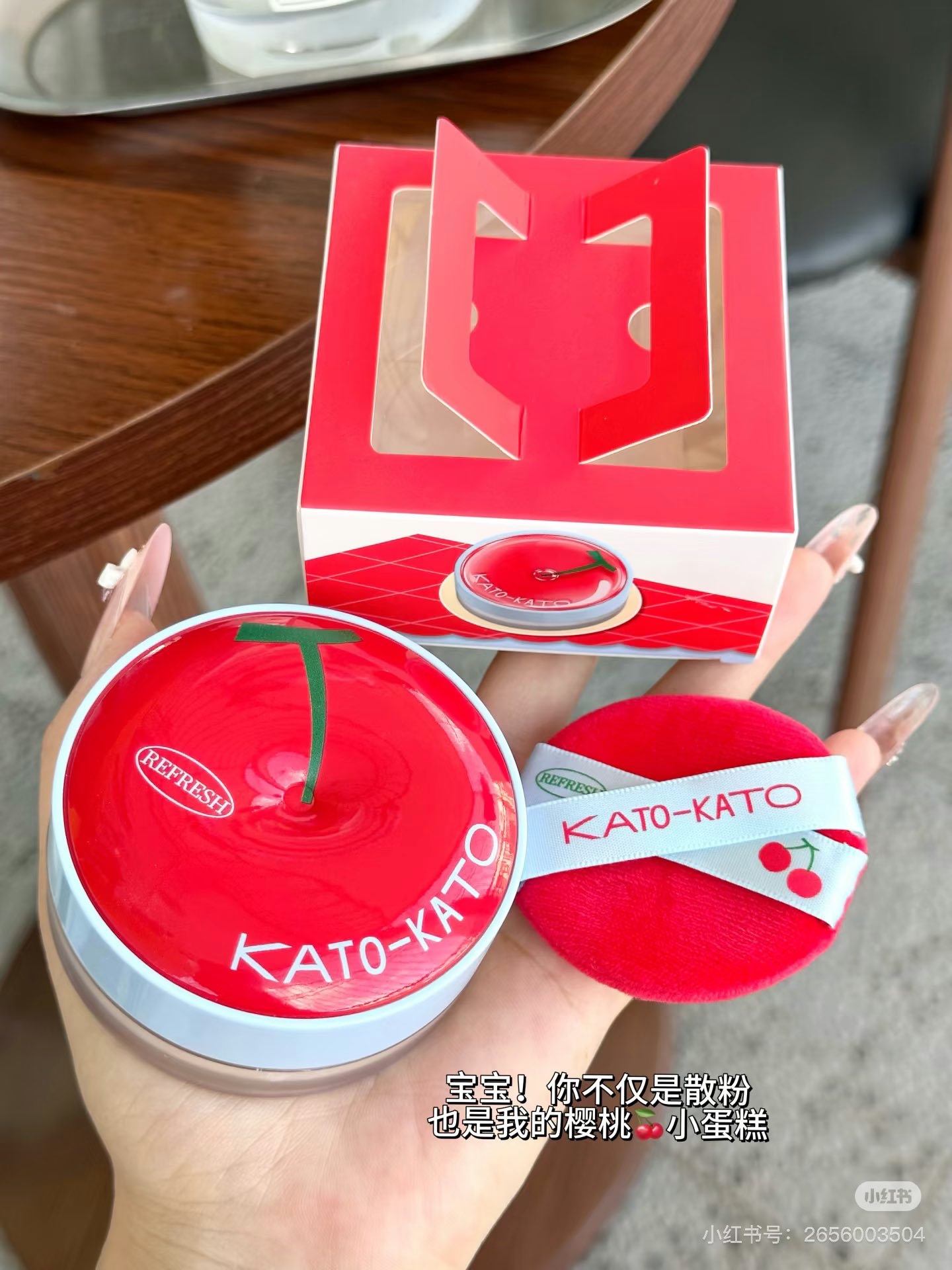 AB_Z1549_KATO4.0限定控油持妝蜜粉