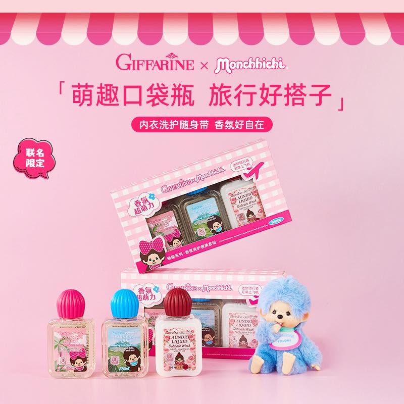 AB_Z1930_芝芙蓮萌趣趣聯名限定內衣洗衣液