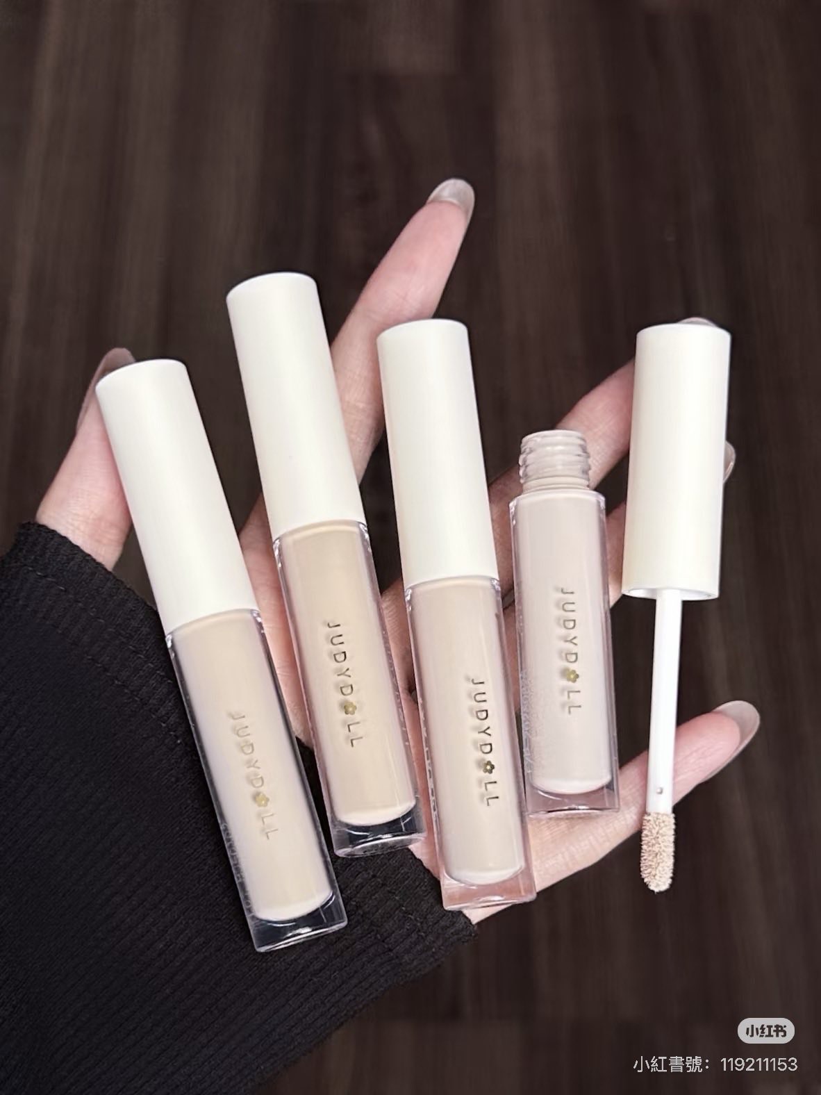 AB_ZHAO212_Judydoll橘朵遮瑕液