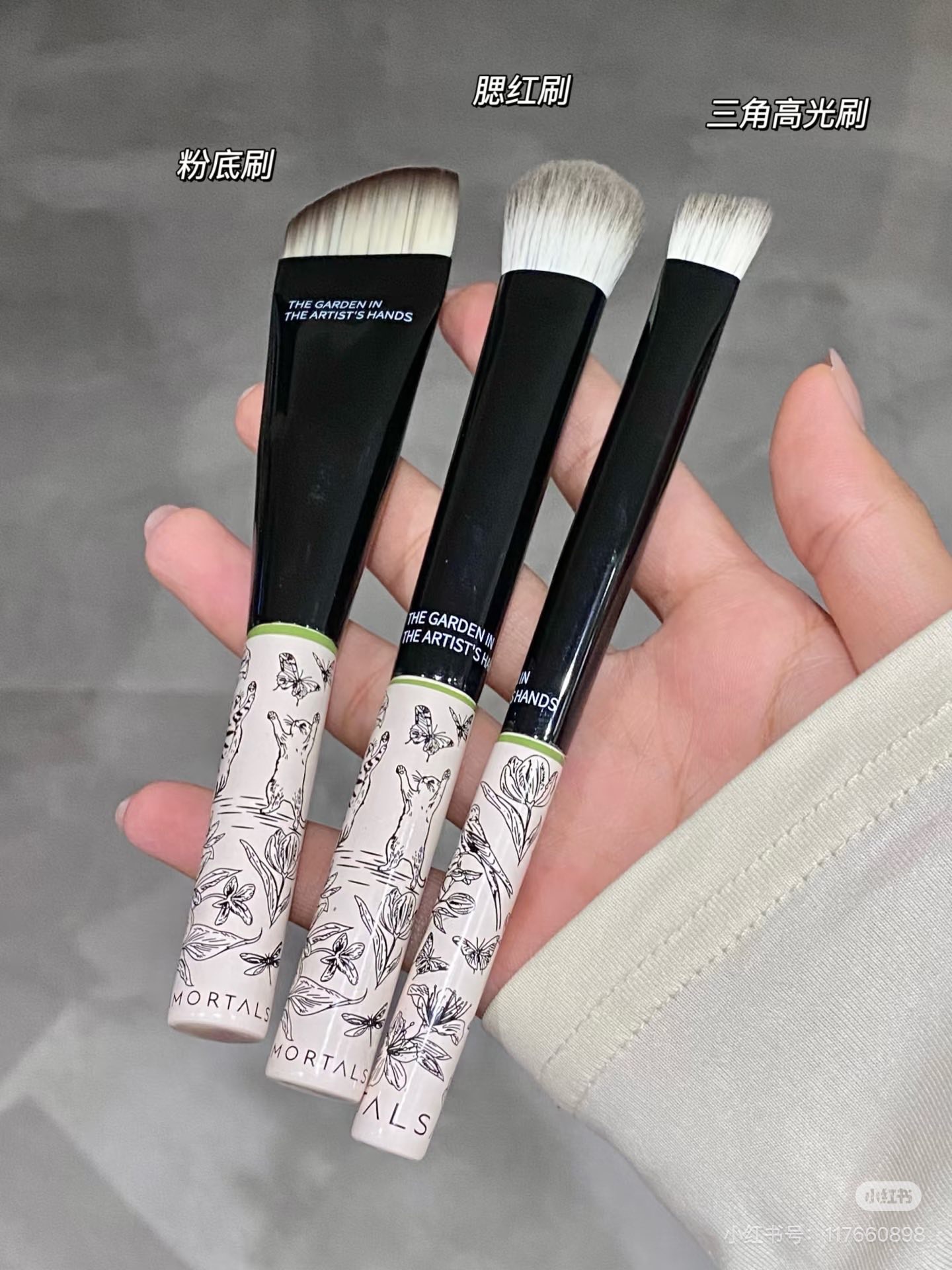 AB_Z1822_爾木萄藝術家花園系列刷具