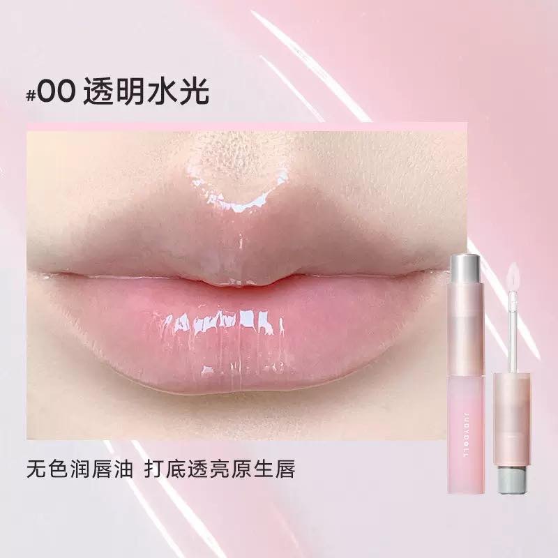 AB_B241_Judydoll橘朵唇部精華油