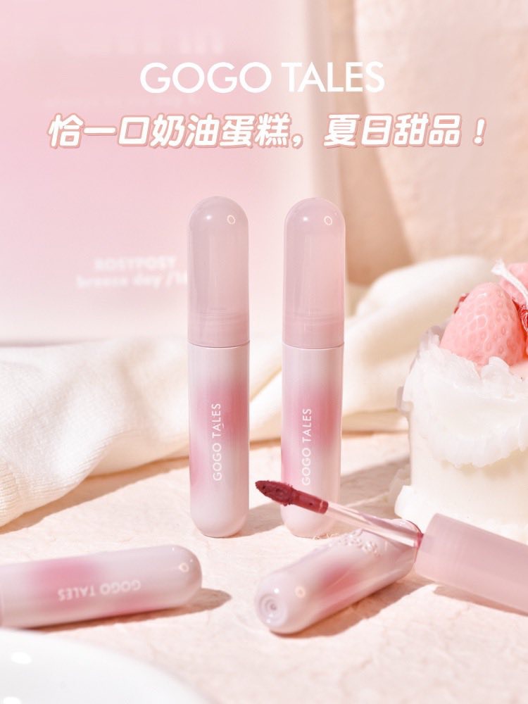 AB_Z2123_gogotales戈戈舞純野棒唇泥