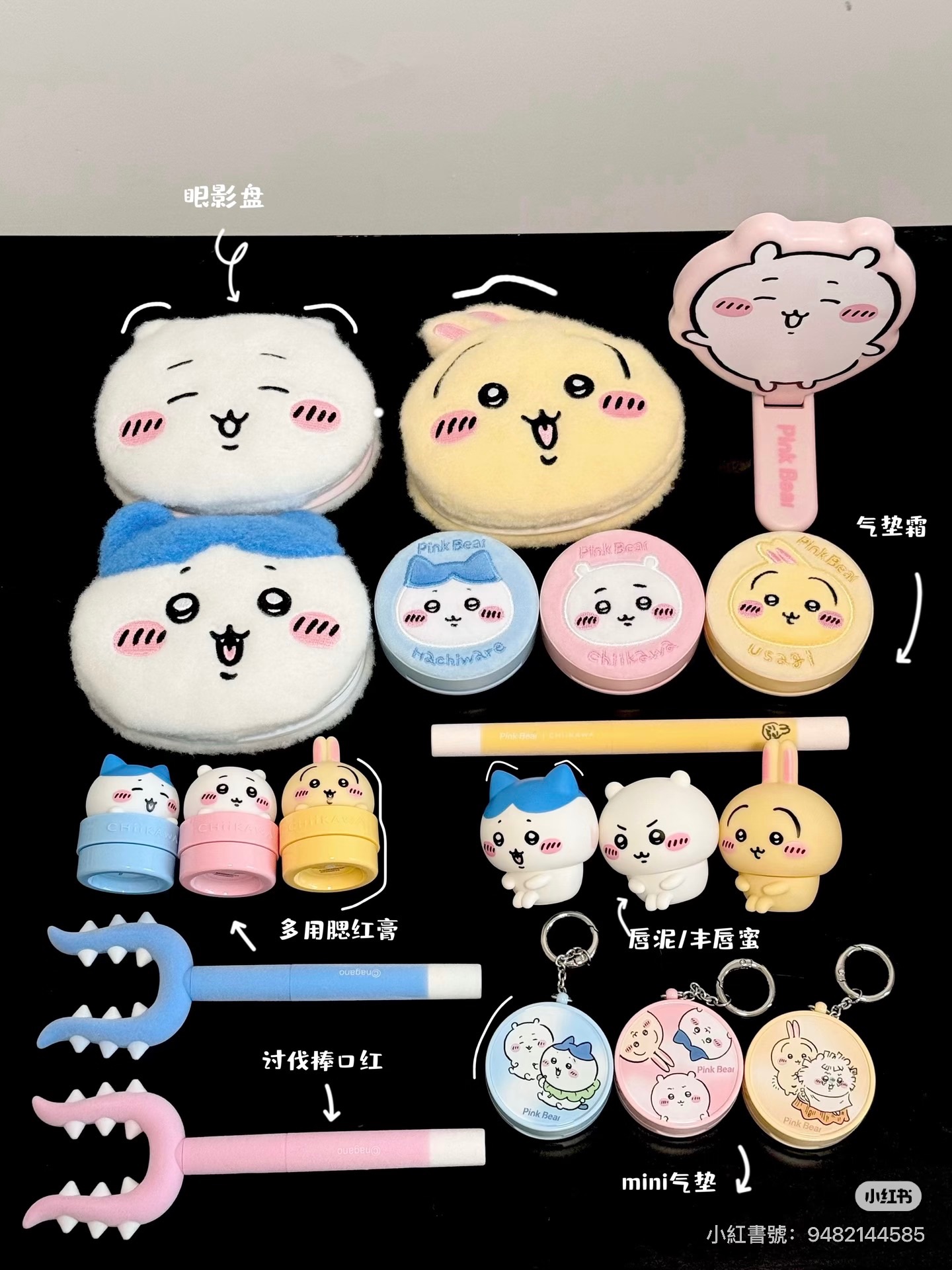 PINKBEAR皮可熊x吉伊卡哇聯名｜預購款 4/10結單