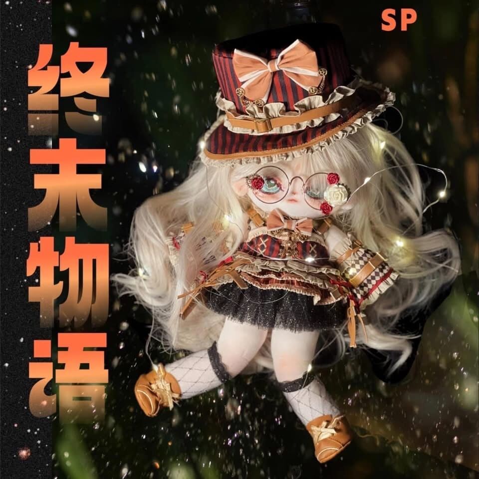 20cm/特體娃衣-終末物語sp（紅）