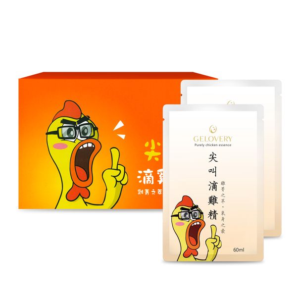 雞精
