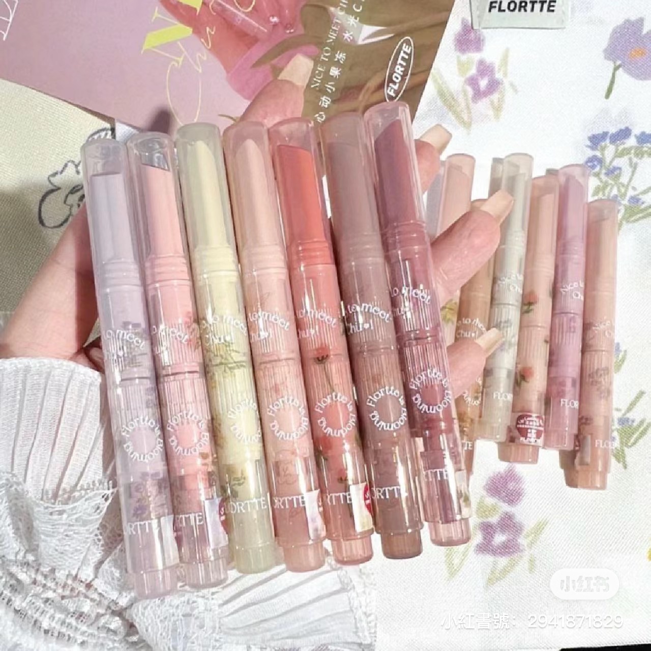 花洛莉亞 初吻系列 唇膏（深唇美眉，記得嘴唇打底）