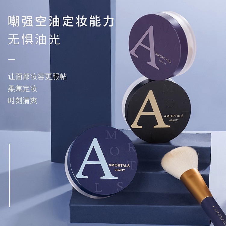 爾木萄 控油散粉 送散粉刷