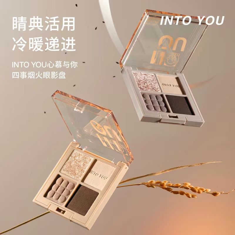 intoyou 四色大地眼影盤