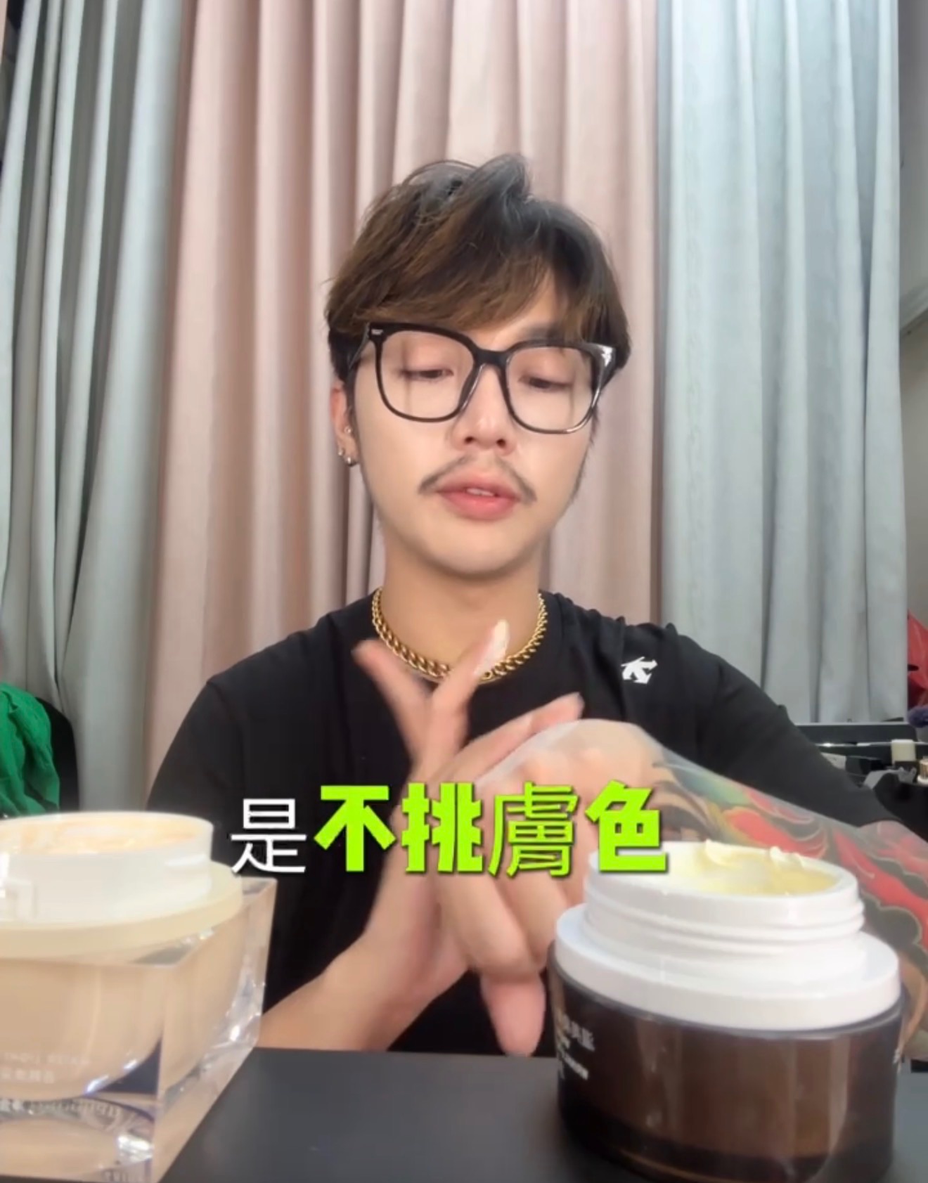 💥貴婦級素顏霜