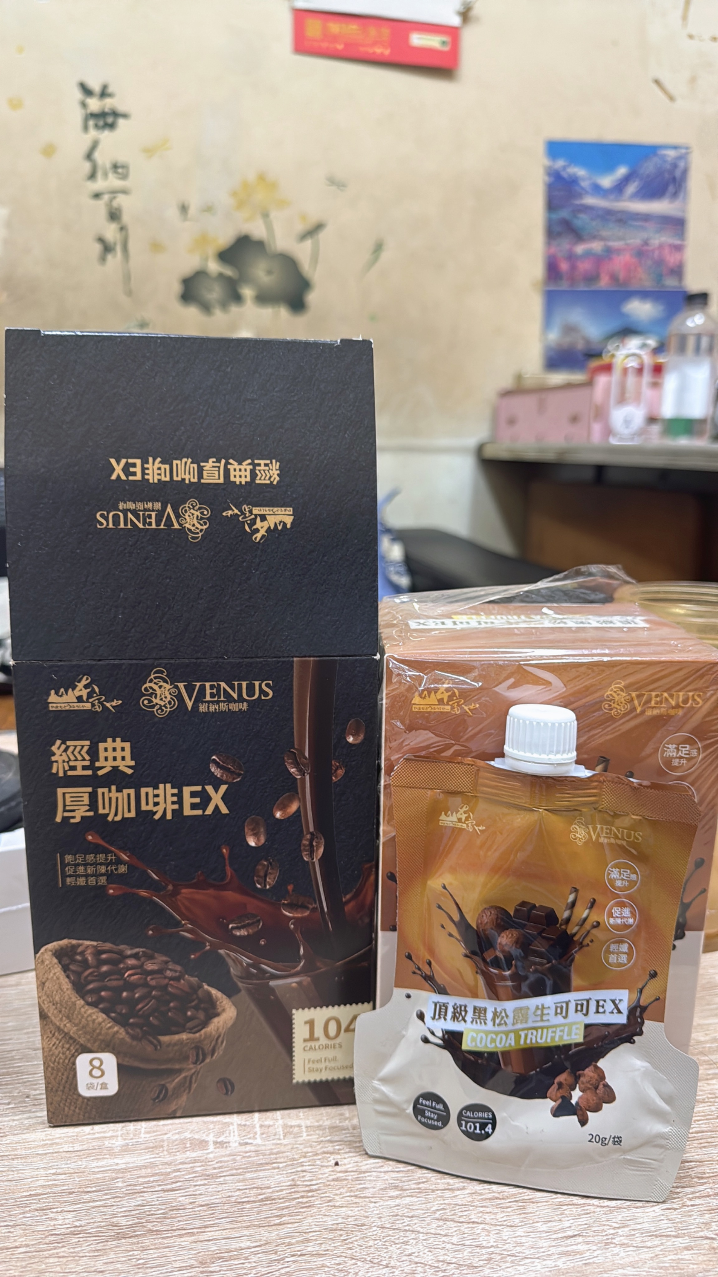 飽飽可可/咖啡❤️買一送一