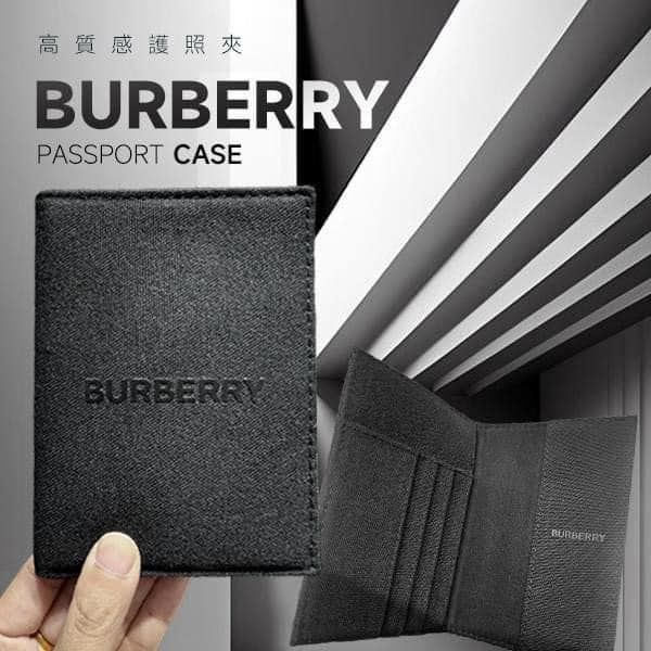 Burberry 巴寶莉 會員禮 護照夾 少量