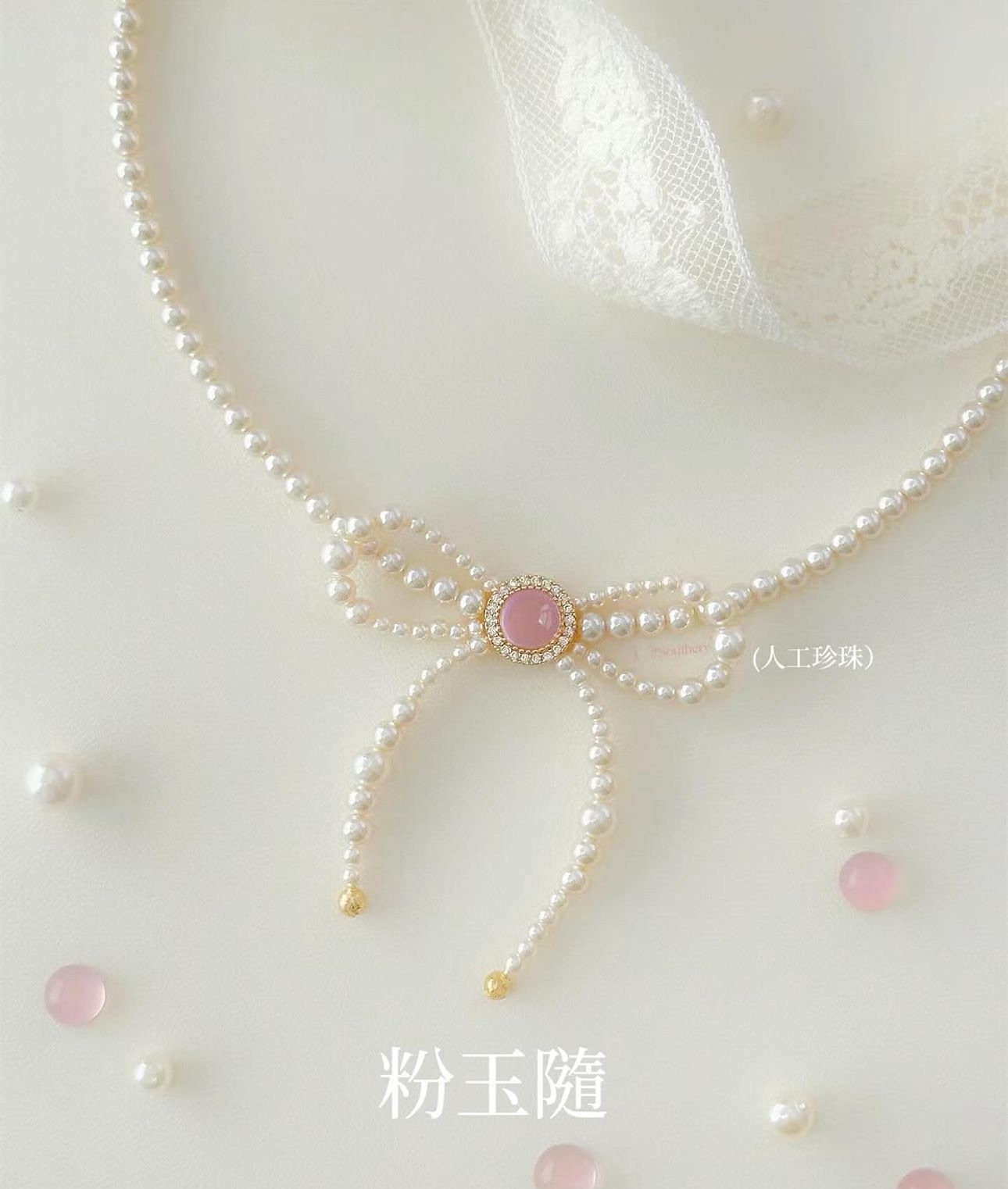🎀粉玉隨蝴蝶結項鍊🎀流行造型#illit