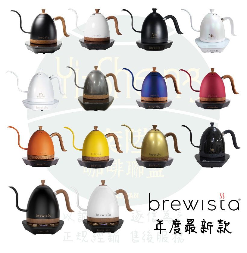 Brewista 溫控手沖壺 最新款 600ml｜1000ml 公司貨 保固一年 溫控壺 手沖壺