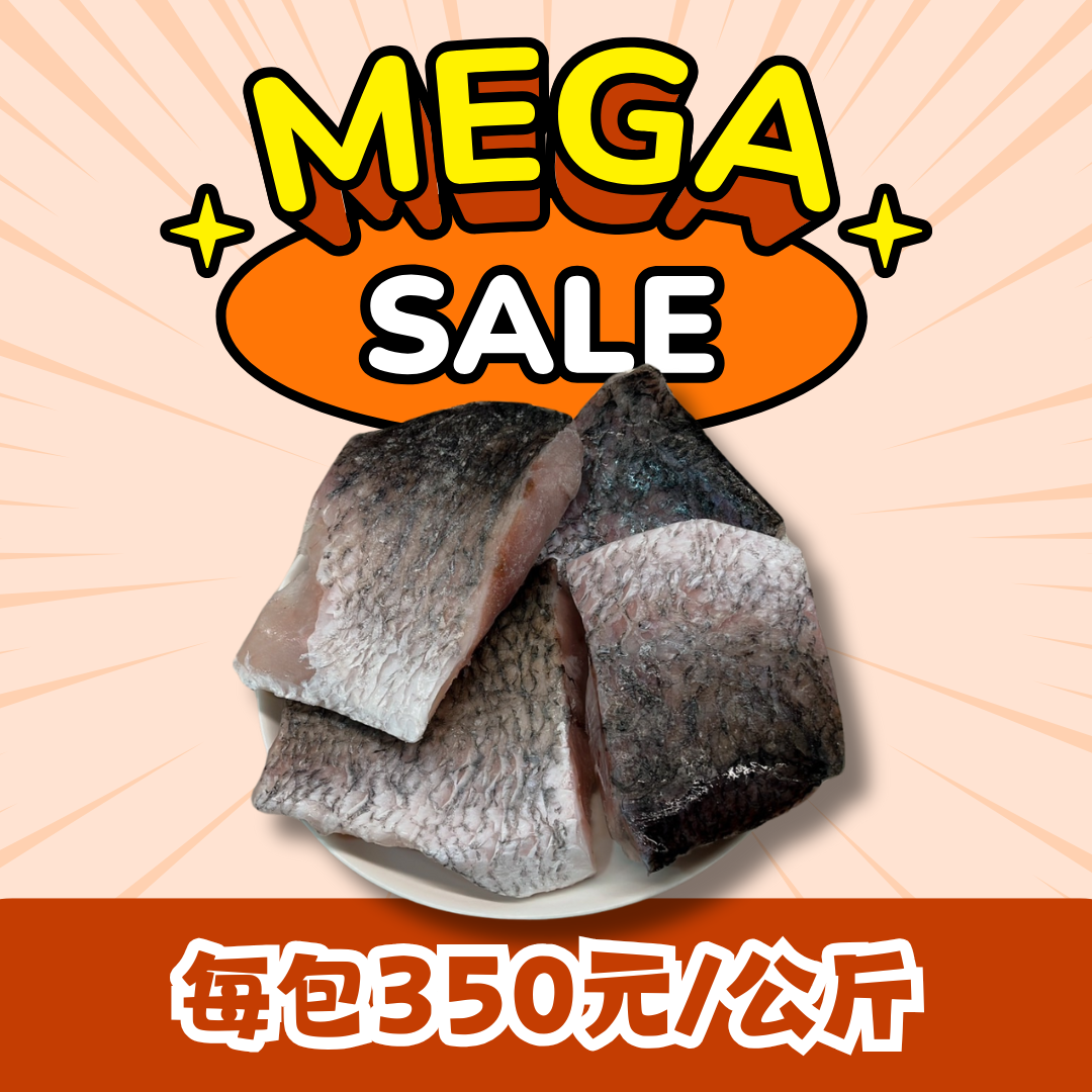 限量特惠鱸魚尾排-每公斤350元