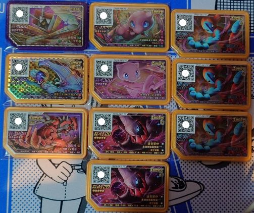 5星紫卡1張+黃卡9張 共10張