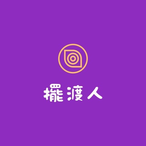 訶子粉練功套組（訶子粉+檀香）原價1750組合價1600元