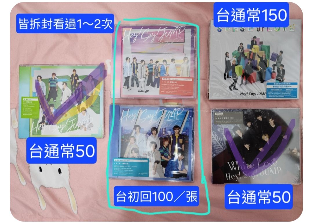 Cd關八一張+hsj兩張