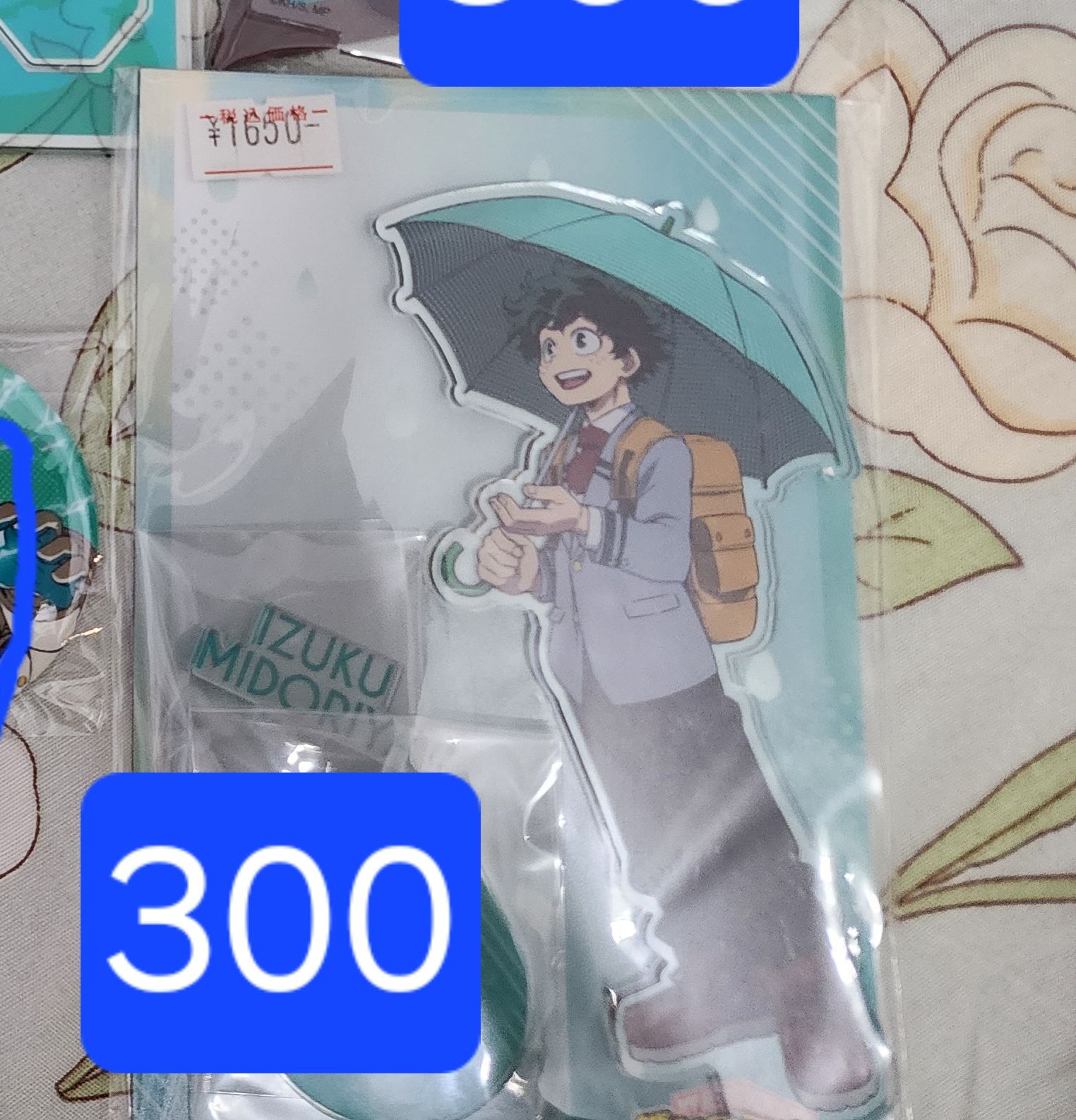綠谷雨傘立牌