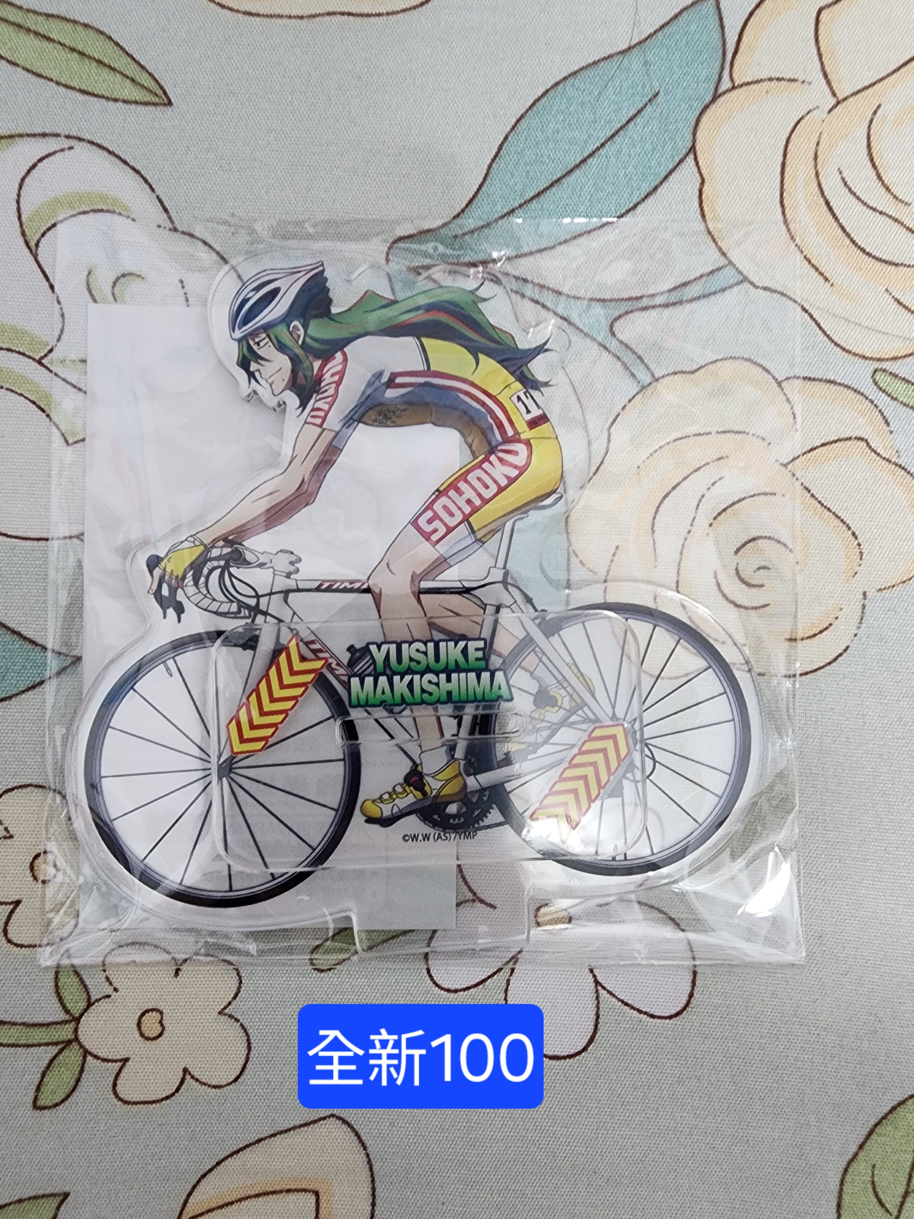 卷島立牌