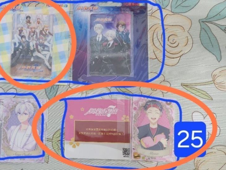 I7Icash+百卡