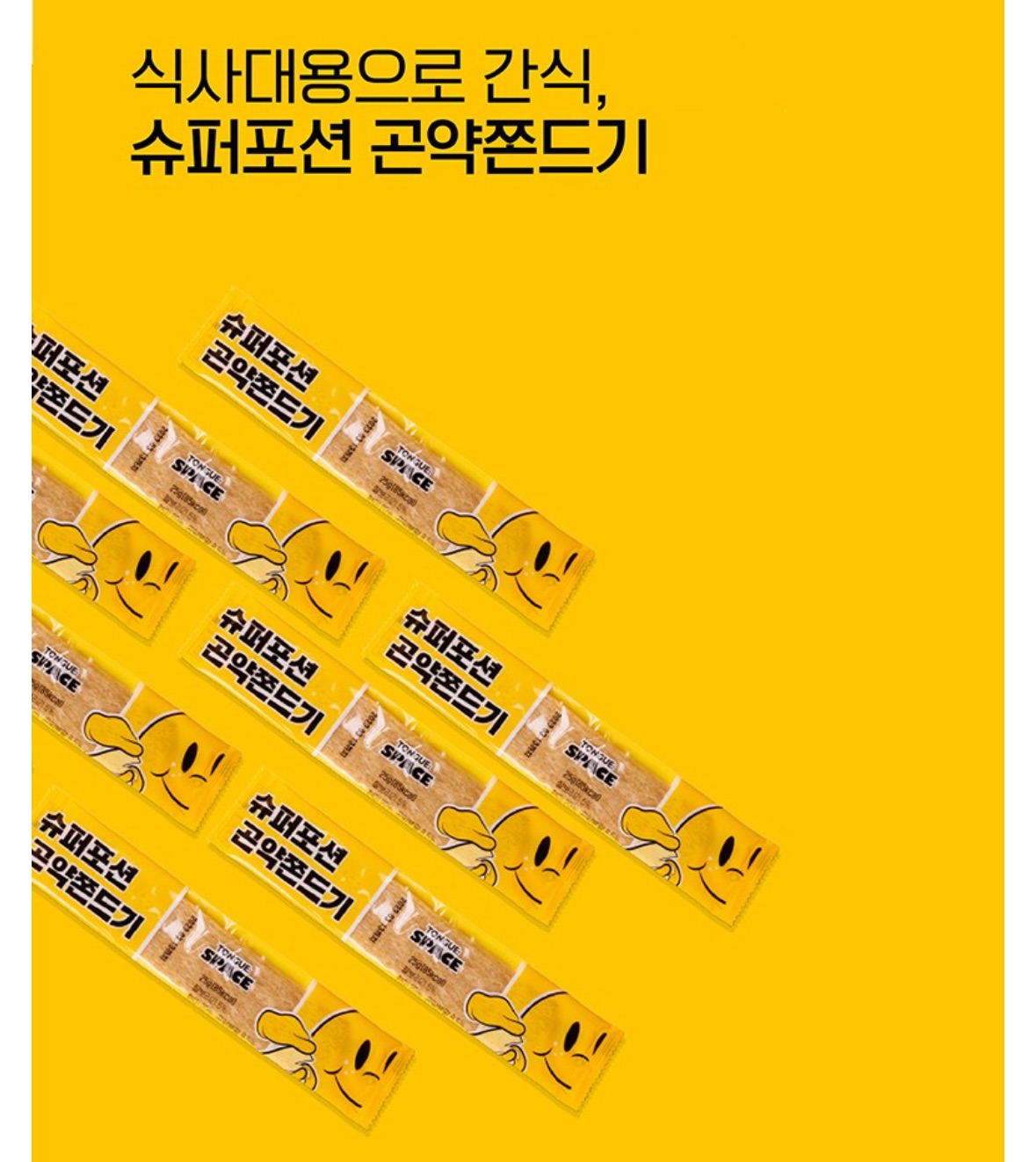 쫀드기 蔡丰玖的最愛