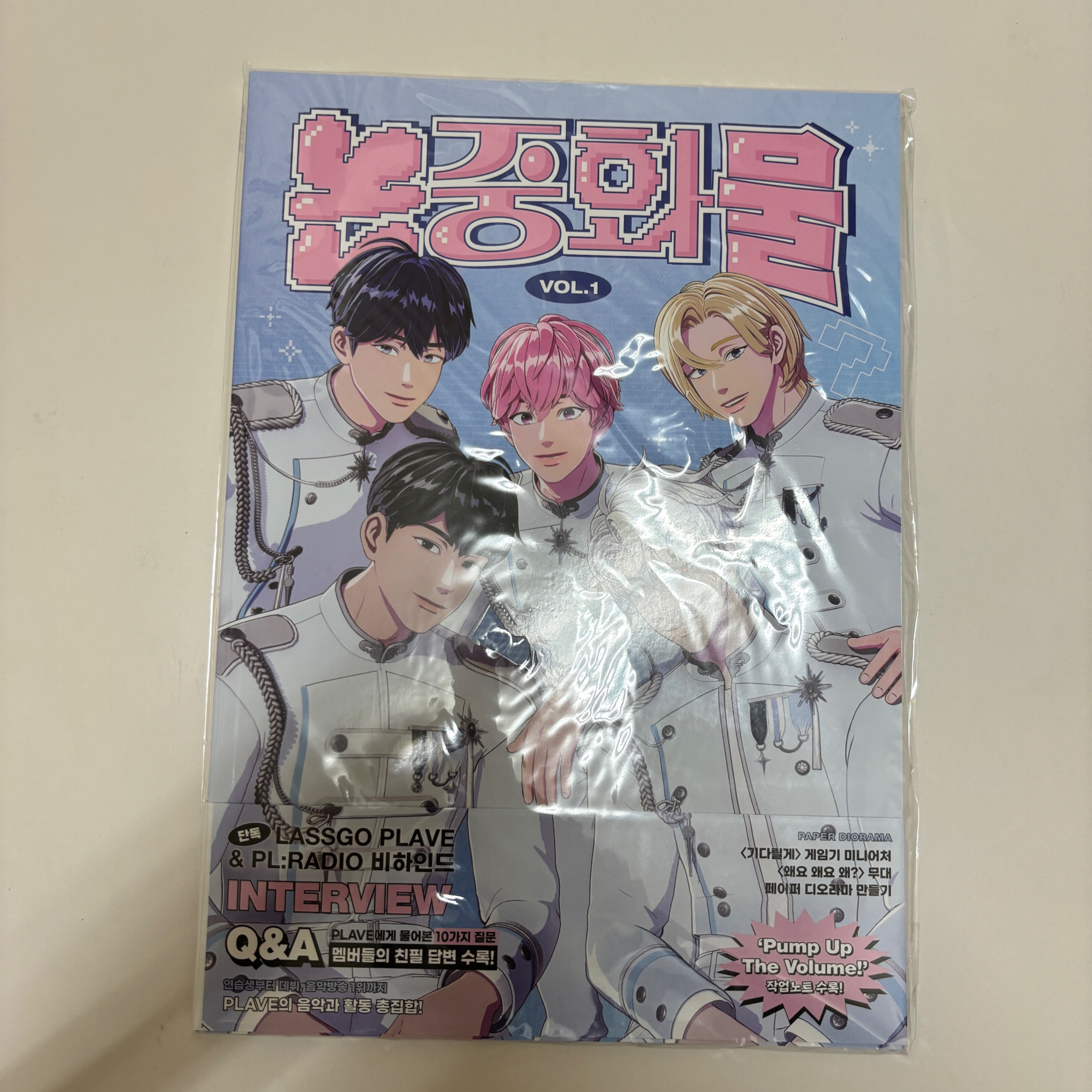 論中話問 vol.1 （全新未拆）