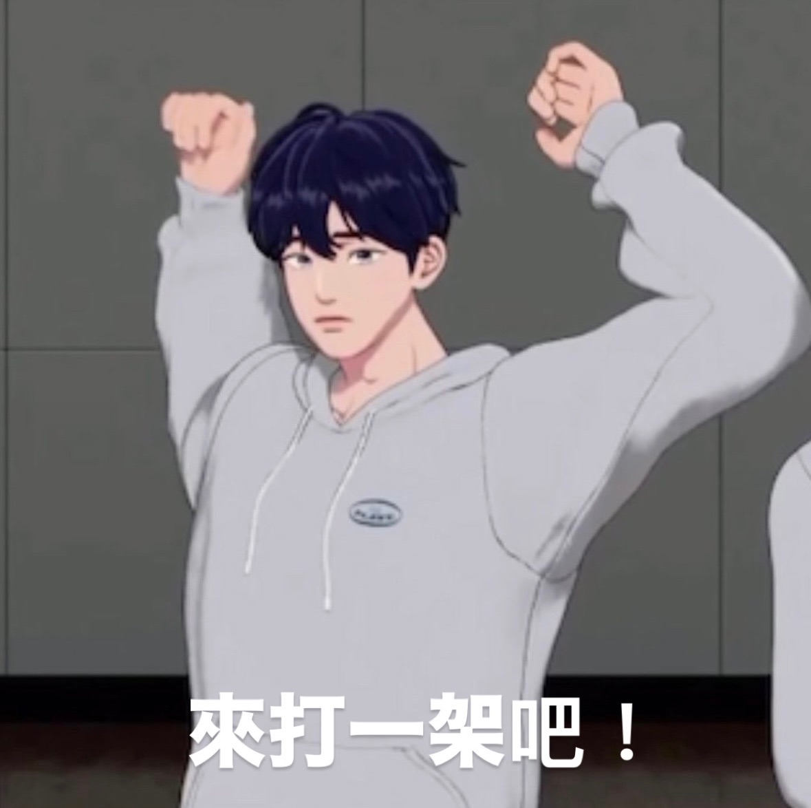 藝俊專區💙
