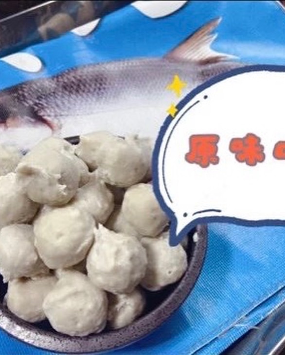 原味虱目魚丸