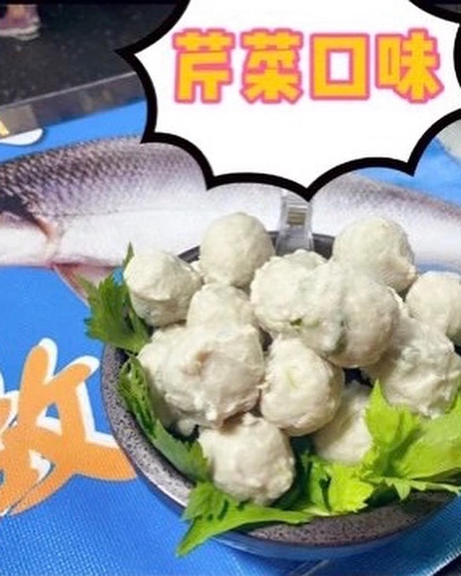 芹菜虱目魚丸