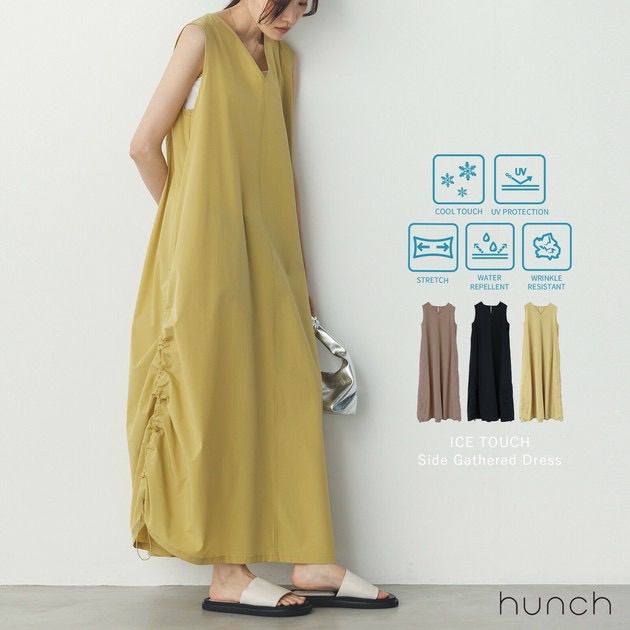 日牌 Hunch 側抽繩洋裝