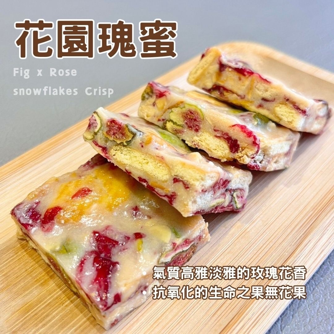 純手工堅果雪Q餅單塊購買｜現正熱銷季節限定款