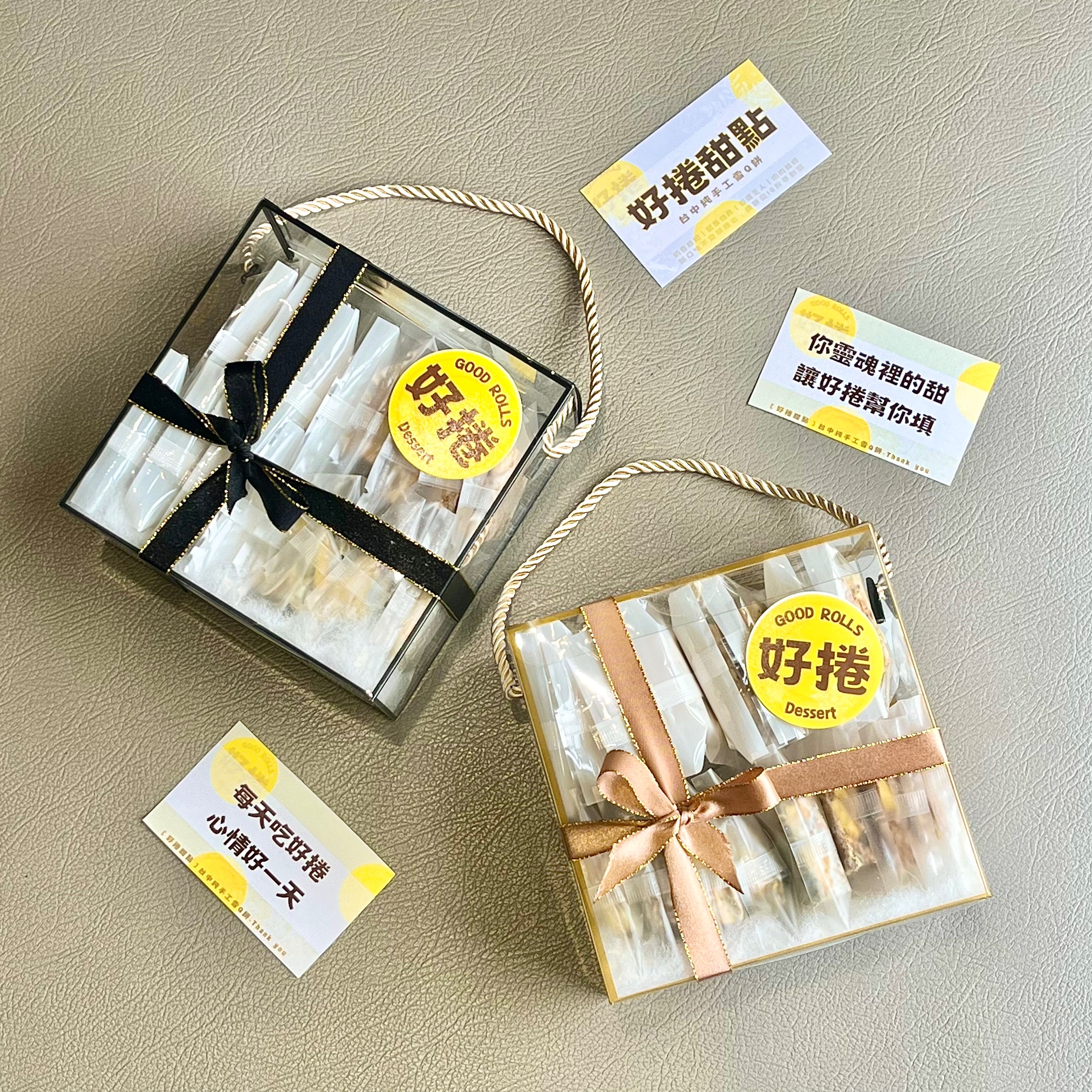 「黑框金邊」透明提繩禮盒（20入裝）