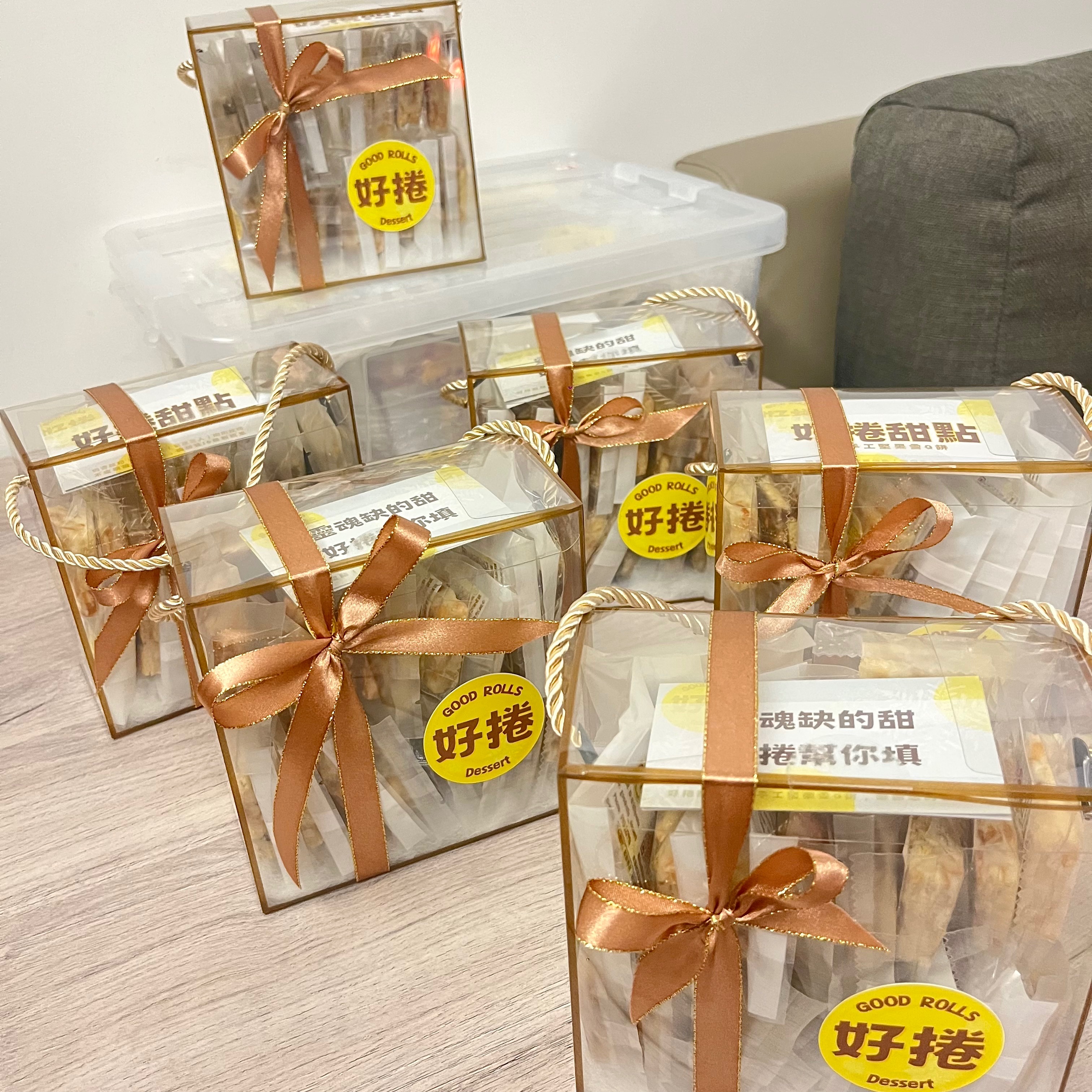 「金框金邊」透明提繩禮盒（20入裝）