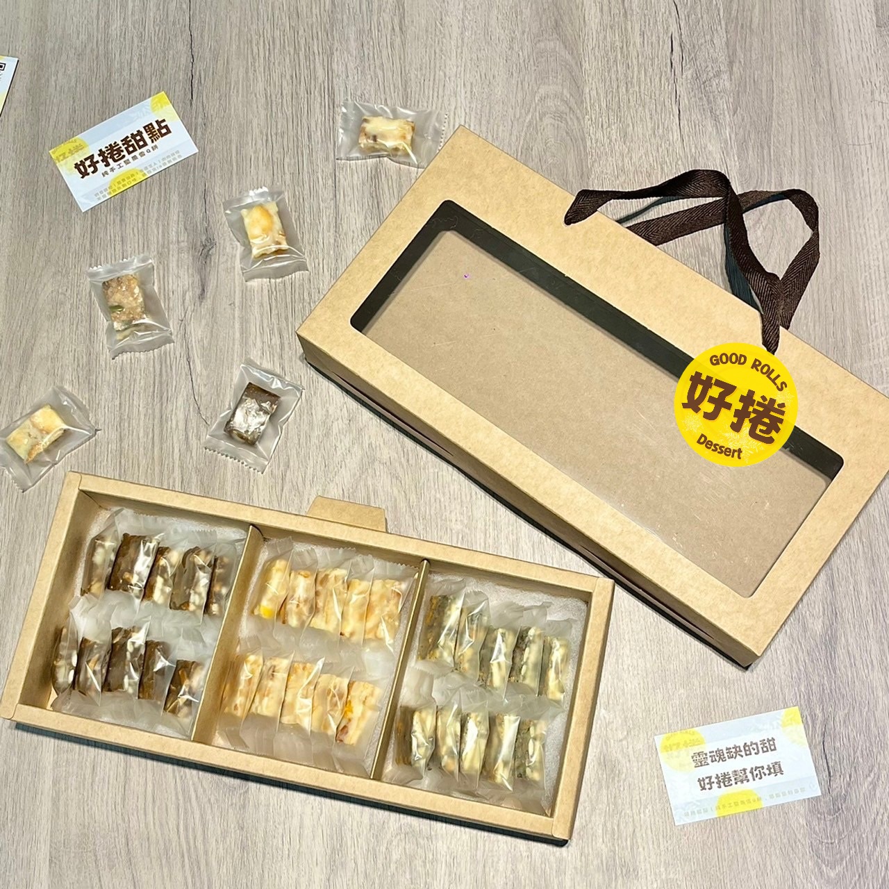 簡約文青迷你餅手提禮盒（30入迷你餅）